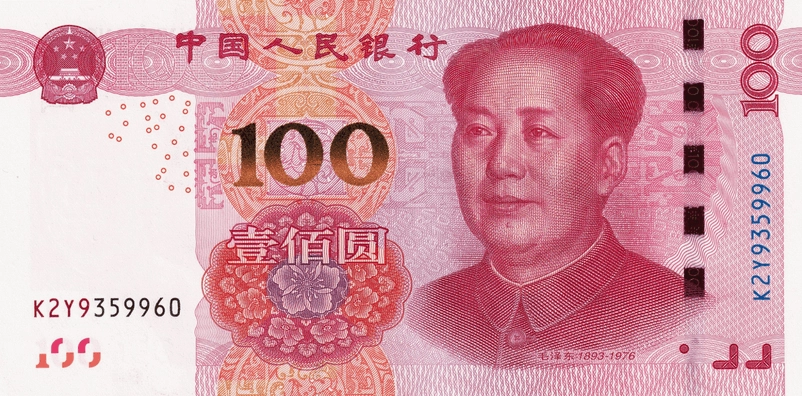 Biểu tượng đồng tệ trung quốc